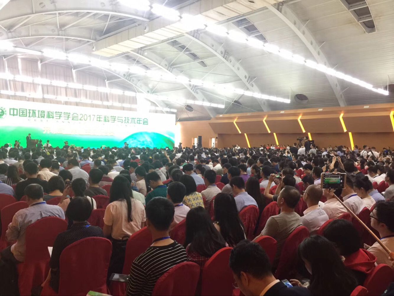 中國(guó)環境科(kē)學學會2017學術(shù)年(nián)會今天開幕 中國(guó)環境科(kē)學學會2017學術(shù)年(nián)會今天開幕
